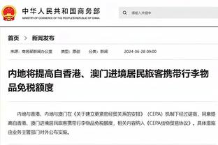 新利游戏官方网站入口截图2